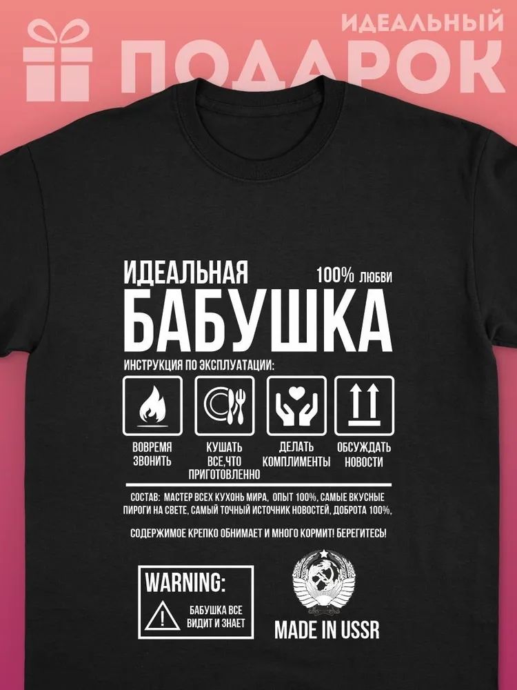 Streetwear Brand Clothing - Classic Russian Brand Letter Print T-shirts
