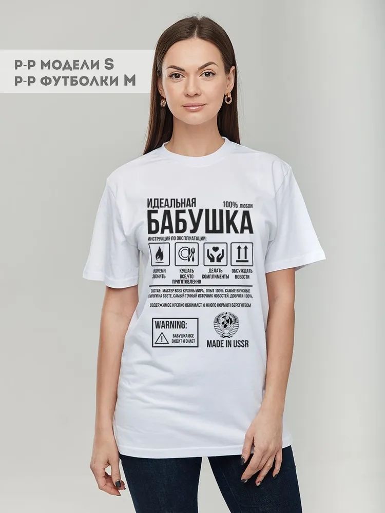 Classic Russian Brand Letter P - Streetwear Brand Clothing recension och pris