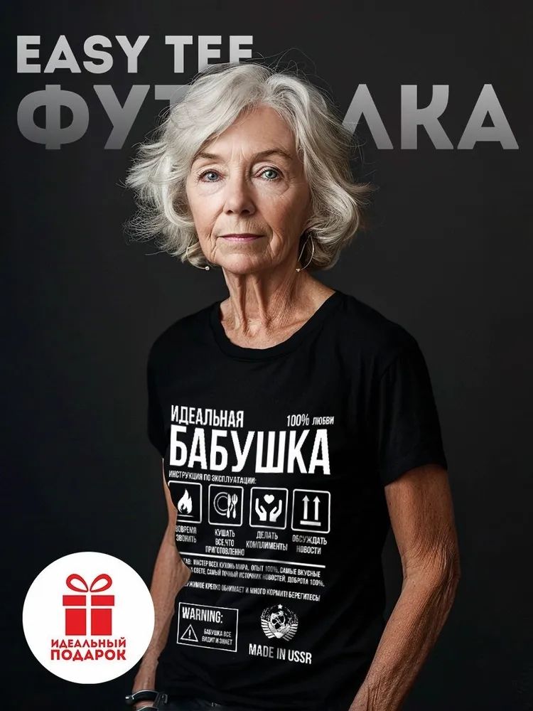 Classic Russian Brand Letter P - Streetwear Brand Clothing recension och pris