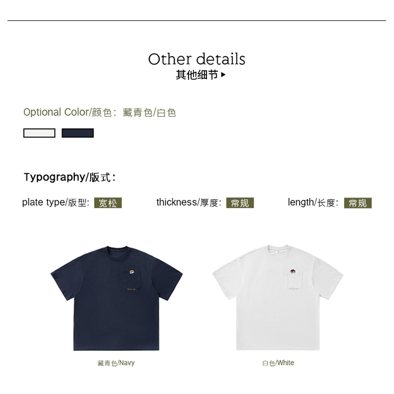 TFETTERS Brand Japan Vintage M - Streetwear Brand In Japan recension och pris