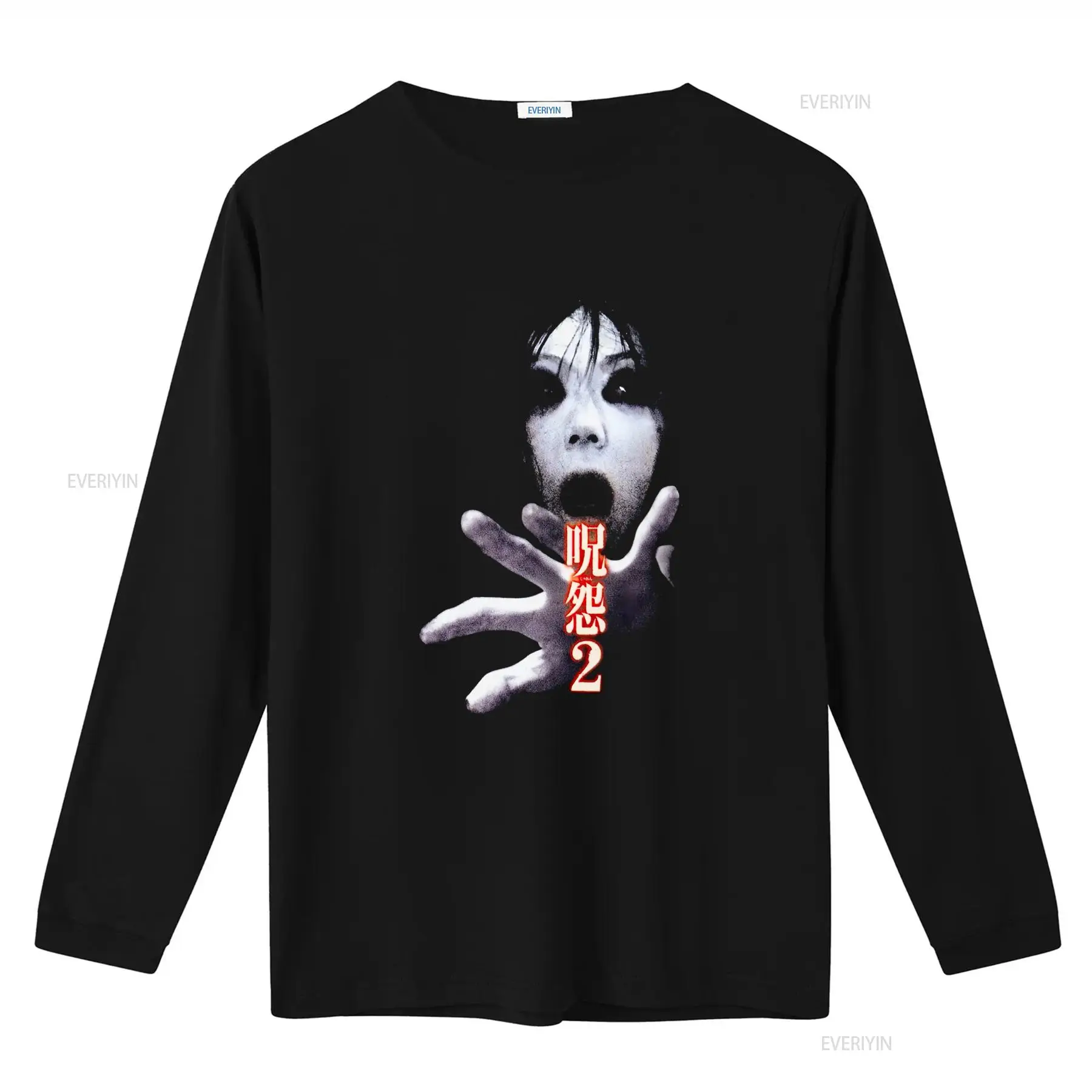 Ju On the Grudge 2 Japan Horro - Streetwear Brands recension och pris