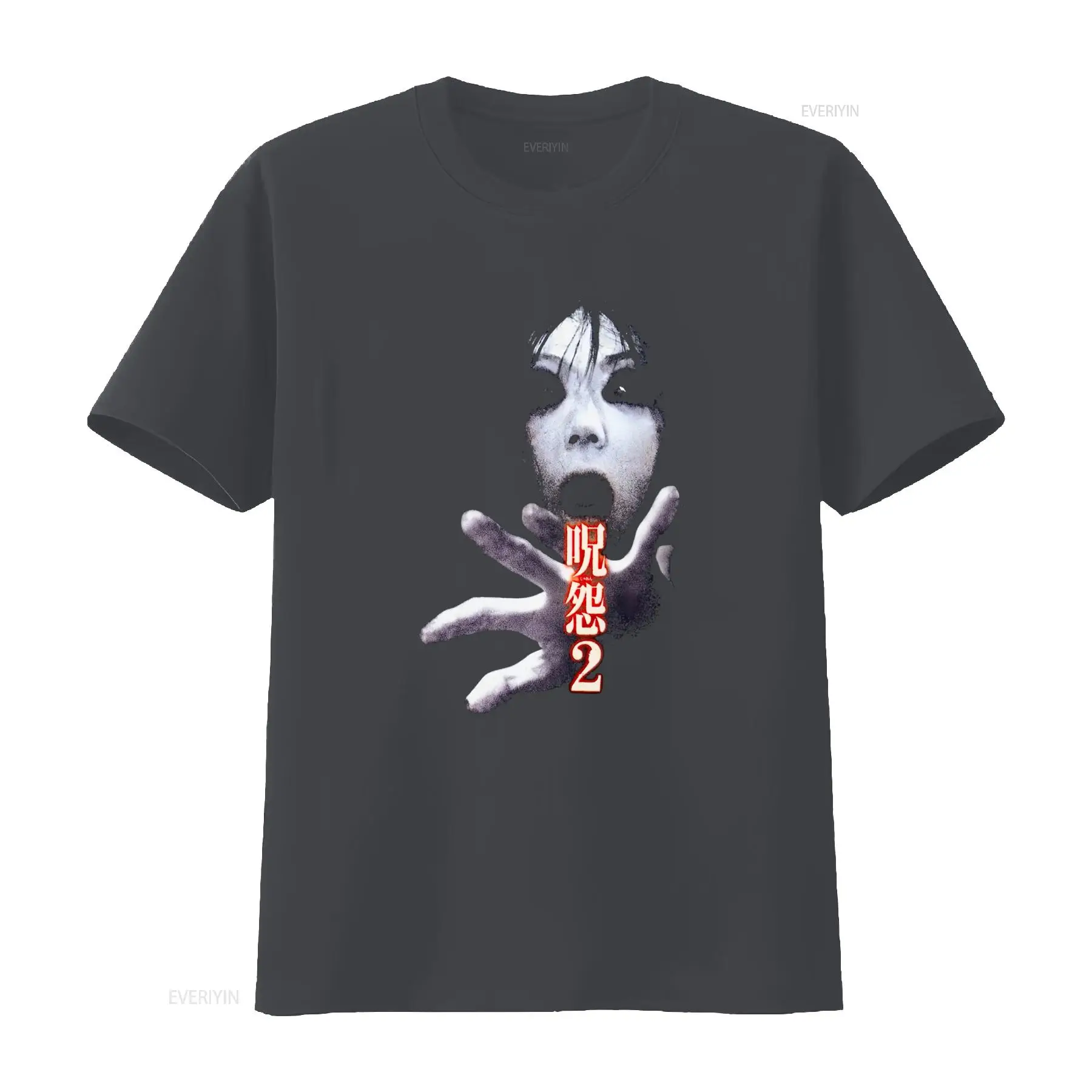 Ju On the Grudge 2 Japan Horro - Streetwear Brands recension och pris